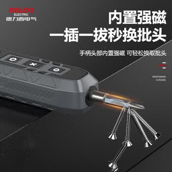 德力西电气（DELIXI ELECTRIC）螺丝刀套装家用迷你多功能螺丝批组套梅花拆机工具 180合1手动