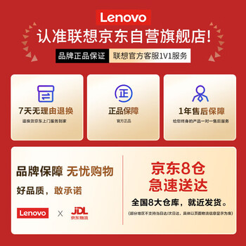联想（Lenovo）64GB USB3.0 X3 Lite 大容量金属U盘 车载办公投标优盘 防震抗摔 高速读写 小巧迷你