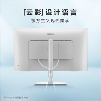 戴尔（DELL）电脑办公显示器 2K高清显示屏 27英寸 IPS防蓝光 144Hz 65w Type-C 双音响 旋转升降 S2725DC