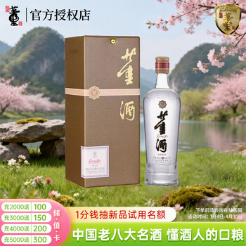 董酒单瓶白酒价格报价行情- 京东
