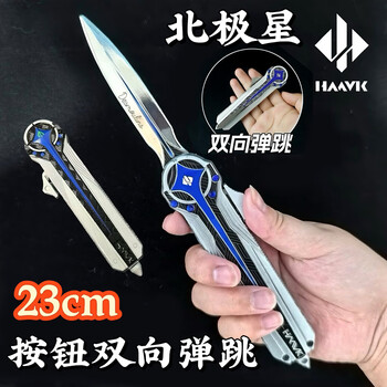 刀 模型 合金模型刀价格报价行情- 京东