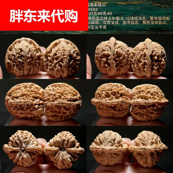 逐鹿南疆石价格报价行情- 京东