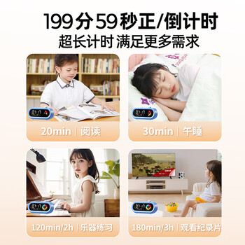 猫太子可视化计时器闹钟智能2026新款学生专用起床神器学习儿童自律时间管理器电子时钟男孩女孩生日礼物