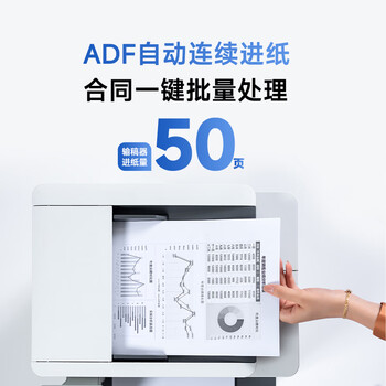 奔图（PANTUM）M7166DW Plus激光打印机办公 自动双面打印机 无线批量复印扫描一体机 大印量4500页套装