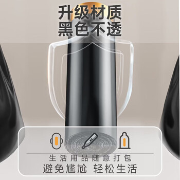 佳帮手抽绳垃圾袋黑色45*50cm75只1丝断点易撕家用分类自动收口