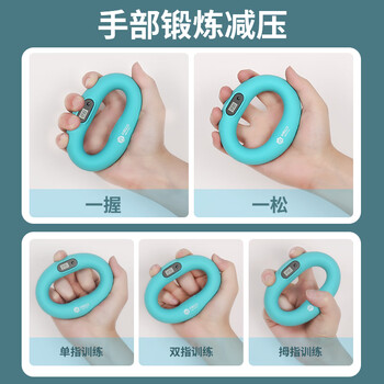 米客计数握力圈男练手力专业手指力康复训练家用 计数-黑色-20KG