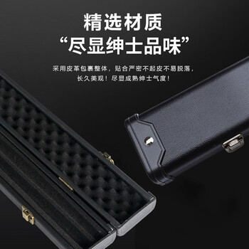 捍升台球杆盒  PU球杆盒 英式球盒 分体斯诺克杆盒 1/2仿皮双槽杆盒