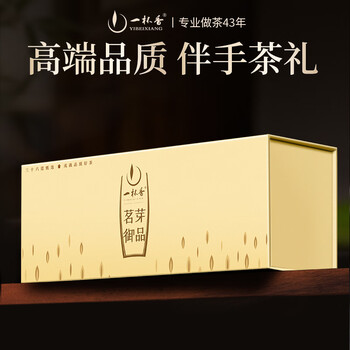 一杯香茶叶绿茶苏州洞庭碧螺春特级100g2026新茶明前礼盒装自己喝散装