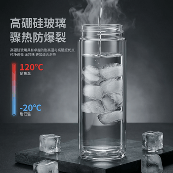 慕馨（moosen）玻璃杯男士泡茶杯茶水分离水杯双层耐高温磁吸杯