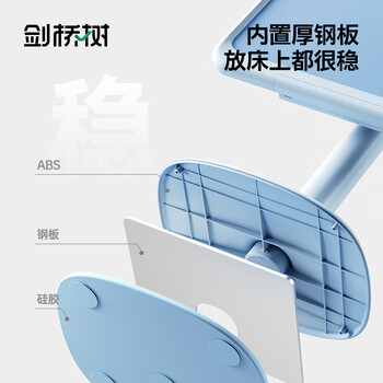 剑桥树儿童多功能阅读书架可升降调节桌面看书支架小学生学习看书神奇读书架 西柚粉