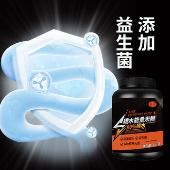 觅珍营养米糊健身增肌补充干净碳水代餐冲泡米粉快碳优碳1000g