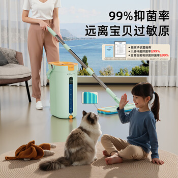 美添乐（HoMettler）净污分离平板拖把36cm3拖布杆长135cm家用一拖净免手洗2026带桶