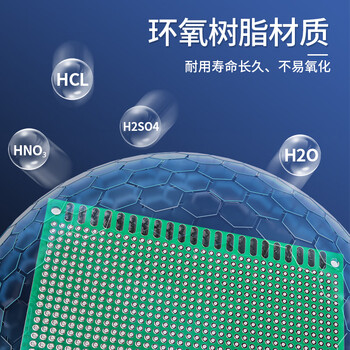 汇君 双面喷锡电路板洞洞板PCB单面镀锡实验板玻纤环氧板 30*40单面绿油实验板1片