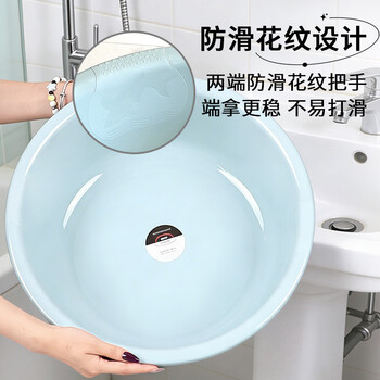 福爱家洗脸盆特大45cm洗菜盆塑料洗衣盆洗澡洗脚盆塑料脸盆泡脚盆1只装