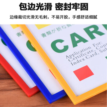 易利丰（elifo）文件框磁吸文件夹贴墙卡套卡k士a4磁性硬胶套标签展示框仓库标识牌指示牌保护套展示贴磁力贴卡槽