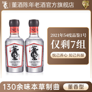 董酒陈年老酒价格报价行情- 京东
