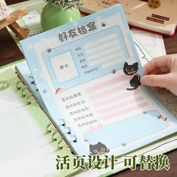 法拉蒙同学录小学生六年级男孩版女生毕业纪念册初中高中留言通讯录成长纪念手册复古活页本
