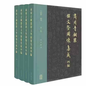 商周青铜- 京东