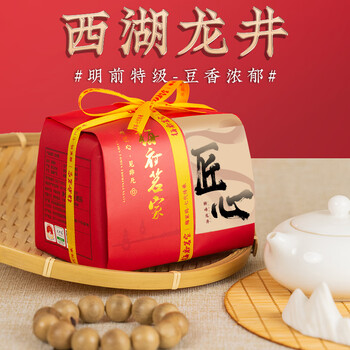 西湖龙井茶(西湖龍井茶)正規品　高級　等級 zb-1_medium.jpg?v=1680146873