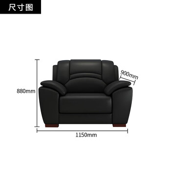 隆旭办公家具办公沙发茶几组合办公室会客接待沙发 牛皮单人位 7812 隆旭办公家具办公沙发茶几组合办公室会客接待沙发 牛皮单人位 7812