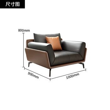 隆旭办公室沙发简约商务接待沙发老板会客区沙发  西皮单人位