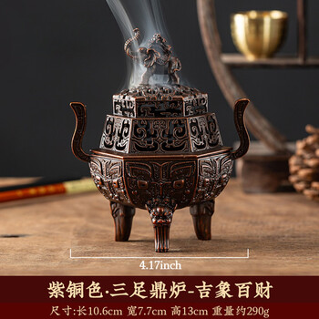 三足双耳熏香炉- 京东