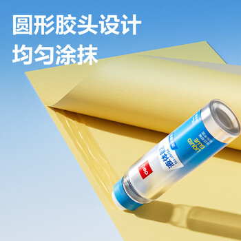 得力(deli)125ml高透明胶水 可水洗高粘液体胶 手工DIY学生文具开学必备学习用品12支装办公用品