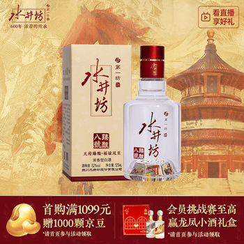 水井坊 白酒 750ml 2本セット 水井坊- 京东
