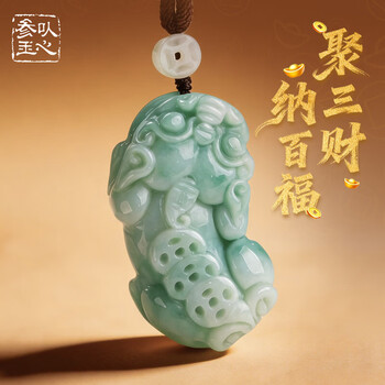 财貔貅翡翠价格报价行情- 京东