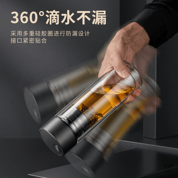 慕馨（moosen）玻璃杯男士泡茶杯茶水分离水杯双层耐高温磁吸杯