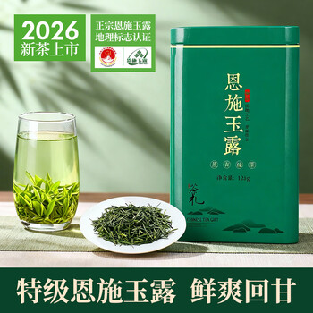 恩施玉露茶富硒茶价格报价行情- 京东