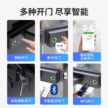 真地 Realand 办公室坡璃门指纹门禁隔断门单双开刷卡密码门禁智能电子门禁单扇玻璃门免开孔可考勤F13
