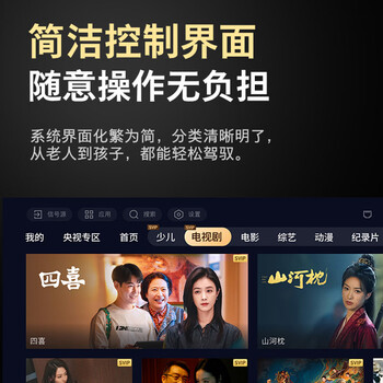 飞利浦（PHILIPS）电视 32英寸京东联名款OS开机无广告全高清家用显示器智能平板液晶电视机 32PFF6899/T3