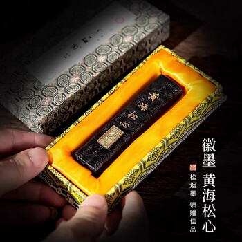 松烟墨块型号规格- 京东