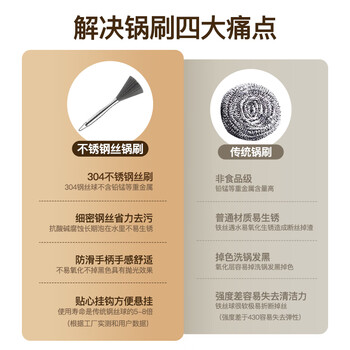 锡洁刷锅神器不锈钢丝长柄刷锅刷子厨房专用洗锅刷不易伤锅家用清洁刷