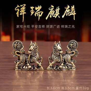 公麒麟摆件品牌及商品- 京东