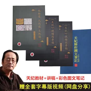 紫薇排盘型号规格- 京东