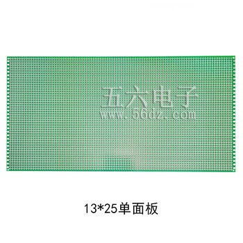 伍陆电子 万能板万用板电路板多孔单面玻纤喷锡绿油PCB实验洞洞板焊接 13*25cm 【单面玻纤板】