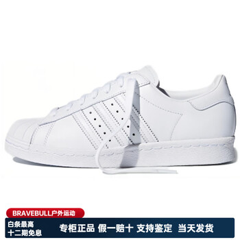 adidas gazelle silver green womens adidas Superstar 80 ADV