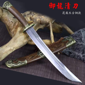 清刀明刀品牌及商品- 京东
