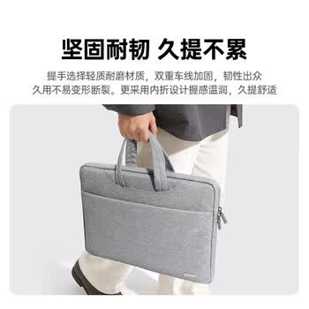 绿联电脑包手提16英寸笔记本包适用苹果Macbook华为小米联想大容量