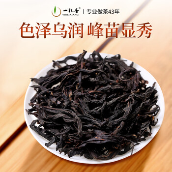 一杯香茶叶武夷山小种正山红茶500g新茶礼盒装自己喝散装古树茗茶