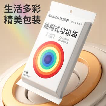 佳帮手抽绳垃圾袋黑色45*50cm300只1丝断点撕家用加厚分类自动收口 佳帮手抽绳垃圾袋黑色45*50cm300只1丝断点撕家用加厚分类自动收口