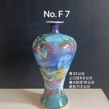钧窑梅瓶图片- 京东