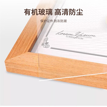 窥界A4木质相框摆台挂墙画框装裱A4证书照片相框【实木】原木色