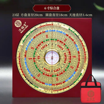 三元三合综合罗盘图片- 京东