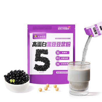 永和豆浆高蛋白纯豆黑豆浆粉180g 18g*10条 40%高蛋白 非转基因 即食早餐