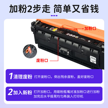 得印CRG064硒鼓适用佳能MF832Cdw硒鼓 LBP722Cdw LBP732Cx打印机硒鼓四色套装含芯片 得印CRG064硒鼓适用佳能MF832Cdw硒鼓 LBP722Cdw LBP732Cx打印机硒鼓四色套装含芯片