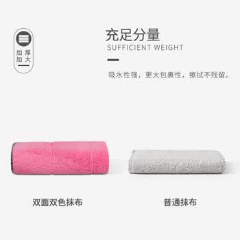 雅高 抹布25*25CM5条装家务厨房洗车擦车毛巾洗碗布巾百洁布去油
