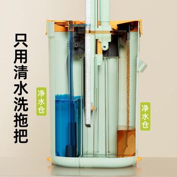 美添乐（HoMettler）净污分离平板拖把36cm3拖布杆长135cm家用一拖净免手洗2026带桶